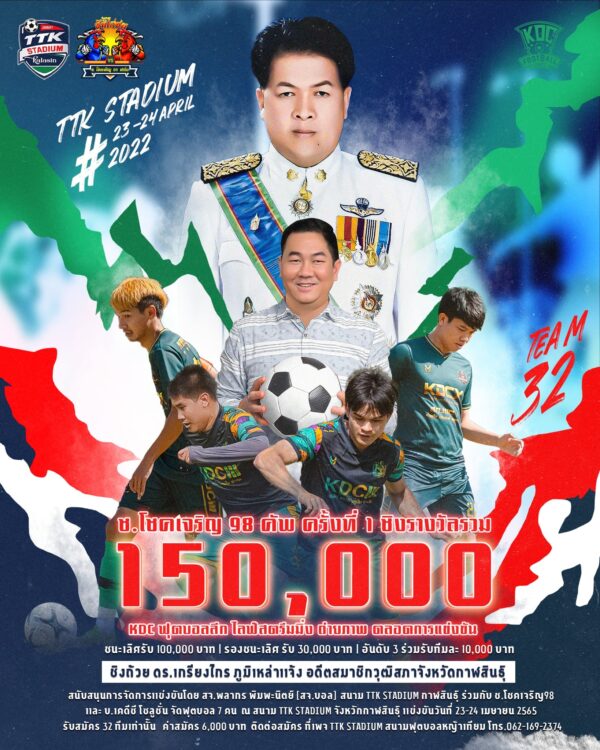 KDC PRODUCTION บริการออกแบบโลโก้และกราฟิก - Image 2